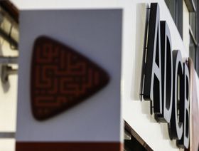 شعار بنك "أبوظبي التجاري" على فرعه في دبي، الإمارات العربية المتحدة - المصدر: بلومبرغ