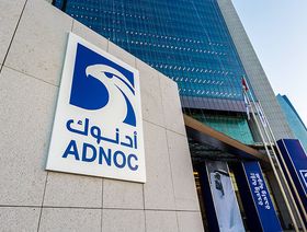 شعار شركة بترول أبوظبي الوطنية "أدنوك" على مقرها الرئيسي في أبوظبي - المصدر/ الموقع الإلكتروني لشركة "أدنوك"