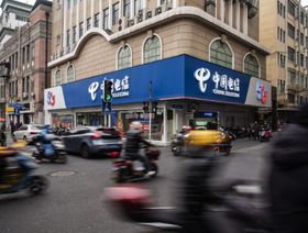 فرع تابع لشركة "تشاينا تليكوم" الصينية - المصدر: بلومبرغ