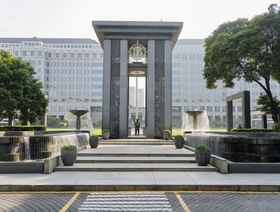 إندونيسيا تخطط لإطلاق بورصة عملات مشفرة العام الجاري