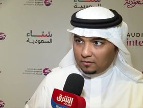 مجموعة \"المطار\" تستهدف الطرح في بورصة السعودية بنهاية 2025