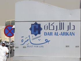 رجل يمر قرب المقر الرئيسي لشركة "دار الأركان" للتطوير العقاري في الرياض، المملكة العربية السعودية - المصدر: رويترز