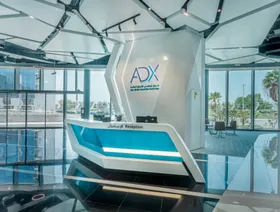 أحد موظفي الاستقبال من داخل المقر الرئيسي لسوق أبوظبي للأوراق المالية - الشركة