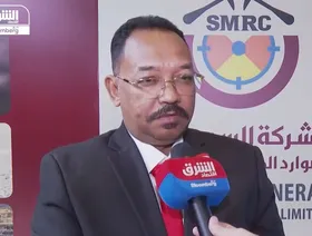 محمد طاهر عمر المدير العام للشركة السودانية للموارد المعدنية - الشرق