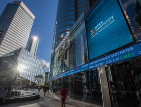 مجمع " إكستشينج سكوير"، الذي يضم بورصة هونغ كونغ للأوراق المالية، في هونغ كونغ بالصين. - المصدر: بلومبرغ