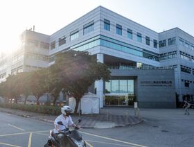 مقر شركة "هون هاي بريسيشن إندستري" في مدينة تايبيه الجديدة"، بتايوان - المصدر: بلومبرغ