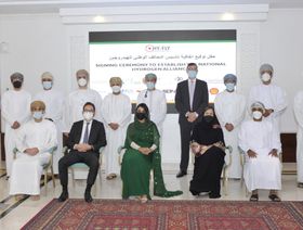 13 مؤسسة تؤسس تحالفاً لدعم صناعة الهيدروجين في عمان