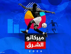 تراجع إنفاق الأندية العربية على شراء اللاعبين إلى النصف في 2024