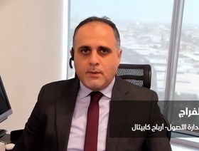 هذه القطاعات السعودية تستفيد من اتفاقيات الاستثمار الدولية