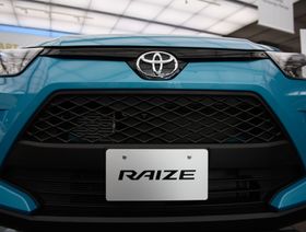 شعار شركة تويوتا لصناعة السيارات  - المصدر: بلومبرغ