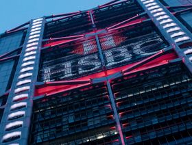 زيادة أجور وتعيينات جديدة في \"HSBC\" لتخفيف أعباء العمل عن موظفيه