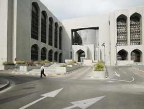 مصرف الإمارات المركزي  - بلومبرغ