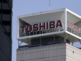 بعد تلاعبات مالية وإدارية.. \"توشيبا\" اليابانية تنقسم إلى 3 شركات
