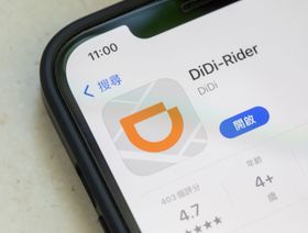 عودة الشركات للإدراج في هونغ كونغ والصين - المصدر: بلومبرغ