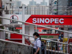 محطة وقود تابعة لشركة "سينوبيك" الصينية في هونغ كونغ، الصين - المصدر: بلومبرغ