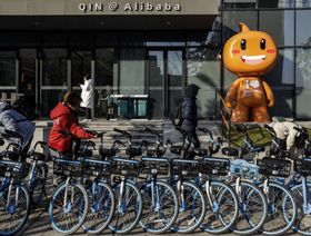 تميمة مجموعة علي بابا القابضة. - المصدر: بلومبرغ