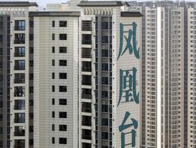 الحكومة الصينية تدرس شراء المنازل غير المباعة لإنقاذ سوق العقارات