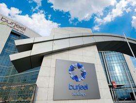 مقر شركة برجيل القابضة - المصدر: بلومبرغ