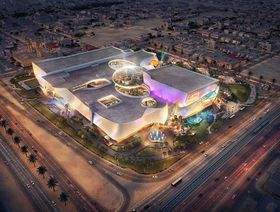 الصندوق السيادي السعودي يطلق مشاريع ترفيهية في المدينة المنورة