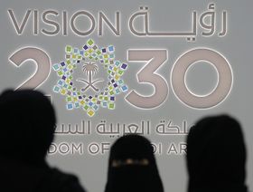 \"رؤية 2030\" السعودية بمرحلتها الثانية.. من الإصلاح إلى قطف الثمار