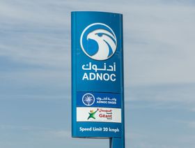 شعار شركة "أدنوك" يزيّن إحدى محطات الوقود التابعة لها قرب منطقة جبل علي الصناعية في دبي، الإمارات - المصدر: بلومبرغ