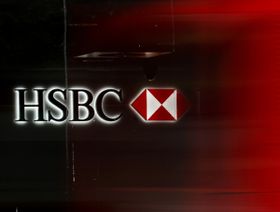 \"HSBC\" يعيد هيكلة مصرفه الاستثماري ليصبح أكثر تنافسية