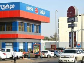أحد فروع مطاعم "هرفي" في الرياض، المملكة العربية السعودية (المصدر: موقع الشركة على الإنترنت) - الشركة