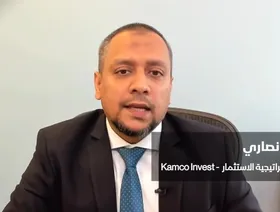 عائد توزيعات البنوك السعودية الأعلى بين المصارف الخليجية