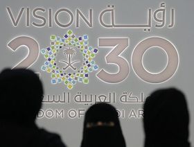 السعودية تخفض مستهدف البطالة بين مواطنيها إلى 5% بحلول 2030