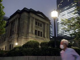 مقر بنك اليابان عند الغسق في طوكيو ، اليابان - المصدر: بلومبرغ
