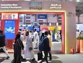ملتقى "بيبان" في نسخته الماضية بالرياض - الشركة
