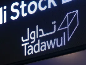 شعار سوق الأسهم السعودية "تداول" - المصدر: بلومبرغ