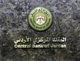 \"فاليو\" المصرية تترقب موافقة البنك المركزي لبدء عملياتها في الأردن