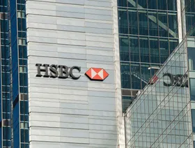 \"HSBC\" يخضع لتحقيق سويسري مرتبط بحاكم مصرف لبنان السابق