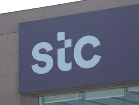 أرباح \"stc\" السعودية أعلى من التوقعات بدعم نمو الإيرادات