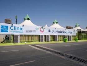 "عيادة بوبا" في "منى" ضمن مراكز الرعاية العاجلة التابعة لوزارة الصحة السعودية خلال موسم الحج 2025 - الشركة