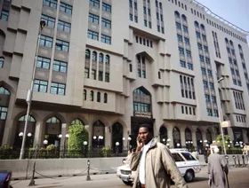 مقر البنك المركزي المصري في العاصمة المصرية القاهرة - المصدر: بلومبرغ