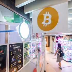 شعار بتكوين في إحدى منصات تداول العملات المشفّرة في هونغ كونغ. - بلومبرغ
