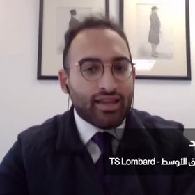 حمزة الكعود محلل شؤون الشرق الأوسط لدى "تي إس لومبارد" (TS Lombard) - الشرق