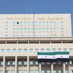مبنى مصرف سورية المركزي في العاصمة دمشق، الجمهورية العربية السورية - رويترز 