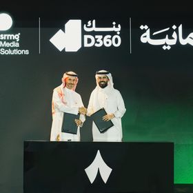 توقيع اتفاقية شراكة استراتيجية بين بنك D360 الرقمي وشركة "ثمانية" - الشرق