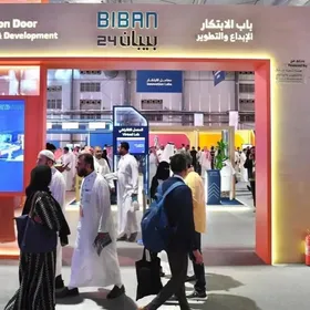 ملتقى "بيبان" في نسخته الماضية بالرياض - الشركة