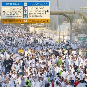حجاج يتجهون إلى صعيد عرفات لأداء ركن الحج الأعظم، 15 يونيو 2024 - واس - وكالة الأنباء السعودية