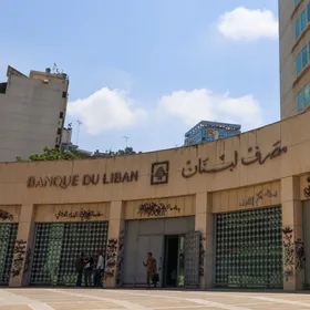 مبنى مصرف لبنان في شارع الحمراء بالعاصمة بيروت، لبنان - بلومبرغ