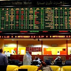 سوق أبوظبي للأوراق المالية - المصدر: وام