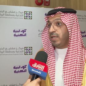 الرئيس التنفيذي لمركز مشاريع البنية التحتية بمنطقة الرياض فهد بن سليمان البداح - الشرق