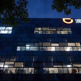 الصين تشعل بهدوء سباق الشركات الناشئة في أميركا اللاتينية