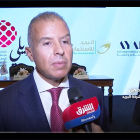 أحمد عبد الرحمن، العضو المنتدب لشركة البريد للاستثمار في مقابلة مع "الشرق" - المصدر: الشرق