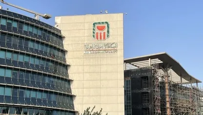 أحد فروع البنك الأهلي المصري في مدينة القاهرة الجديدة. مصر - المصدر: بلومبرغ
