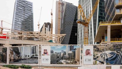 مركز الملك عبد الله المالي في العاصمة السعودية الرياض - المصدر: بلومبرغ